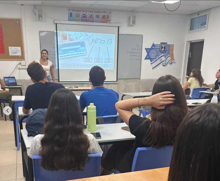 סדנת שיפור מיומנויות לצו הראשון